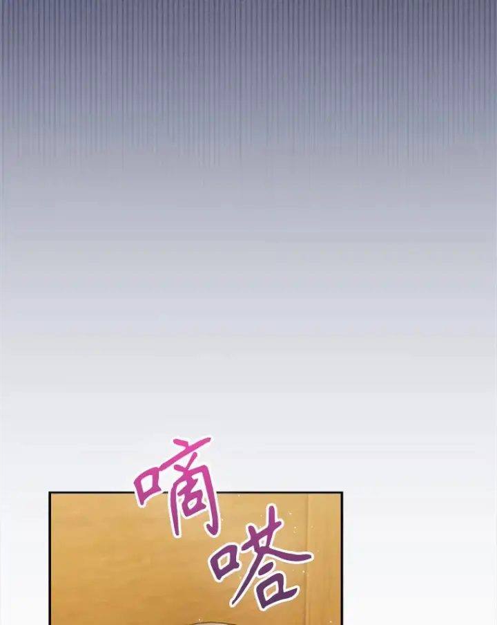漫画《升级医生崔基石》30.一同进手术室第43张图