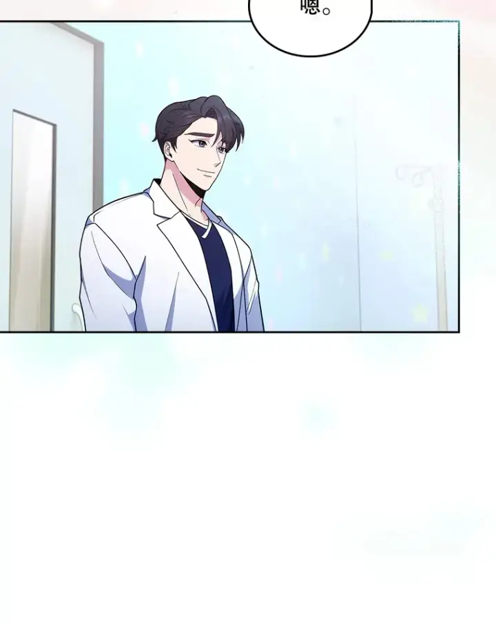 漫画《升级医生崔基石》30.一同进手术室第61张图