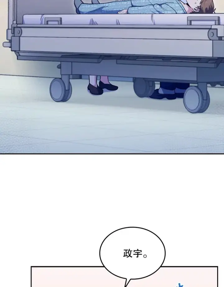 漫画《升级医生崔基石》30.一同进手术室第63张图