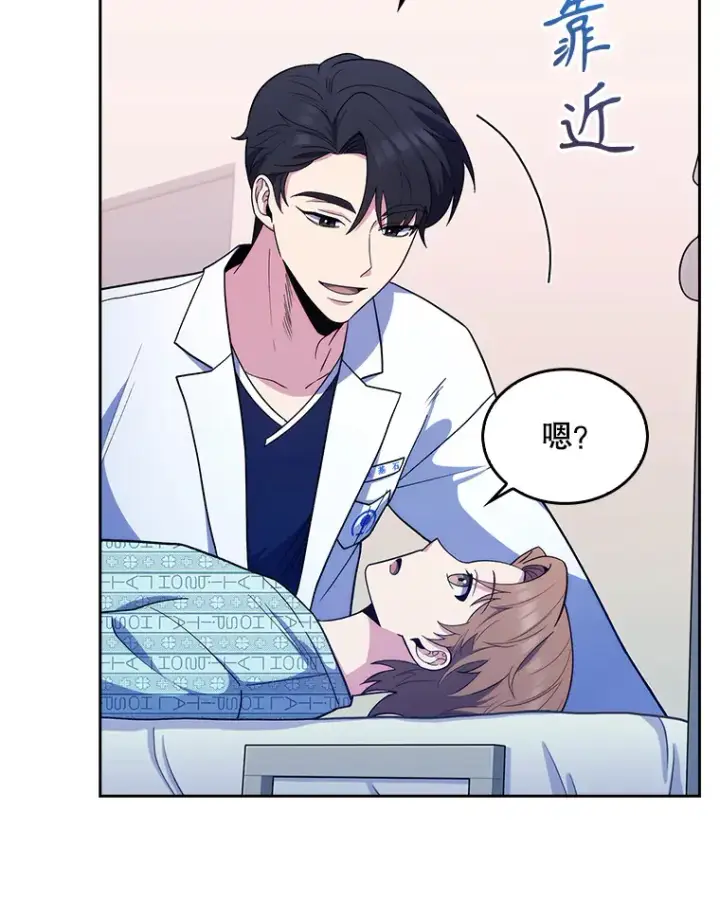 漫画《升级医生崔基石》30.一同进手术室第64张图