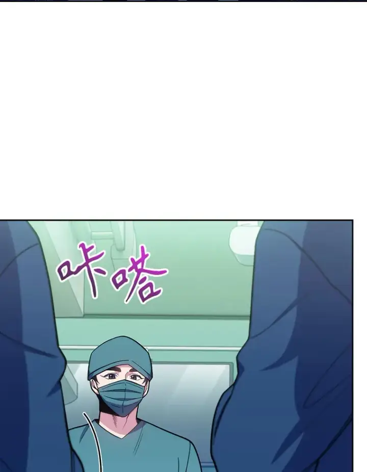 漫画《升级医生崔基石》30.一同进手术室第77张图