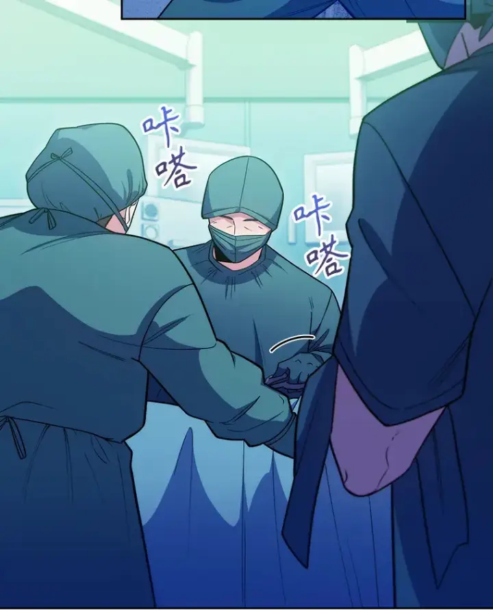 漫画《升级医生崔基石》30.一同进手术室第91张图