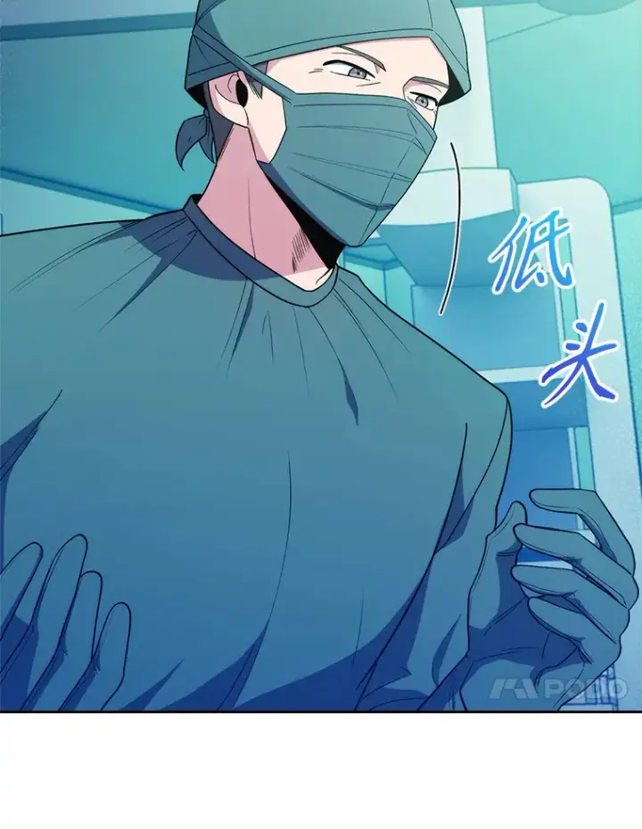 漫画《升级医生崔基石》31.提意见第17张图