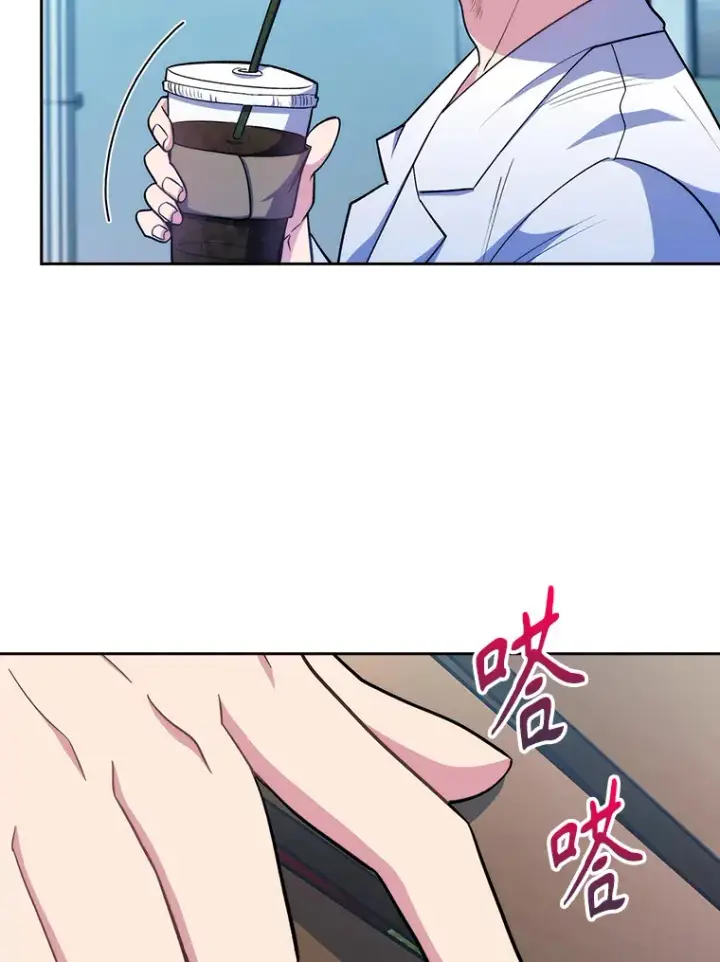 漫画《升级医生崔基石》32.拉拢第77张图