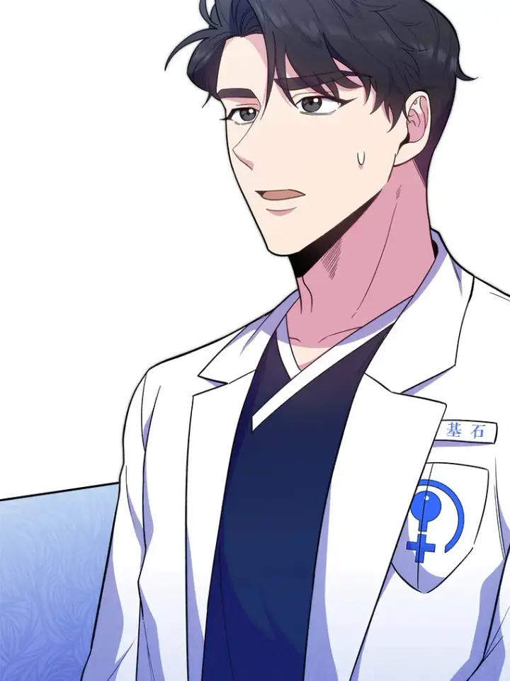 漫画《升级医生崔基石》32.拉拢第82张图