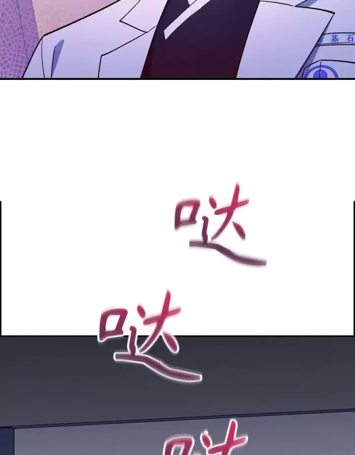 漫画《升级医生崔基石》33.手术提前第61张图