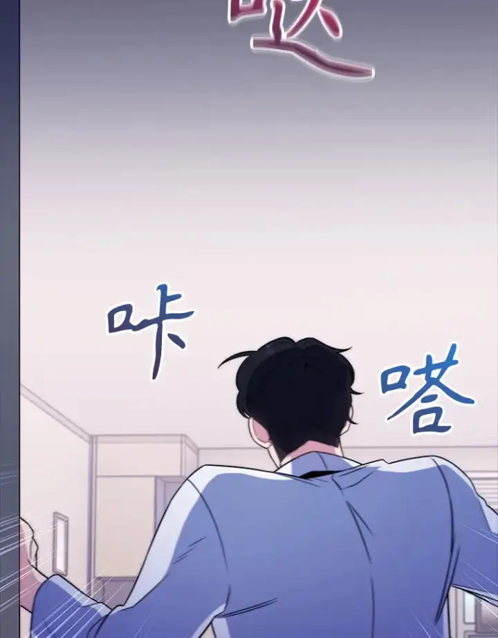 漫画《升级医生崔基石》33.手术提前第62张图