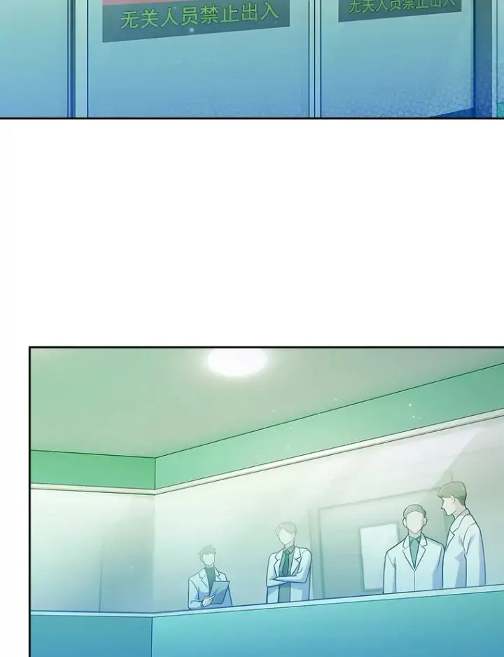 漫画《升级医生崔基石》33.手术提前第76张图