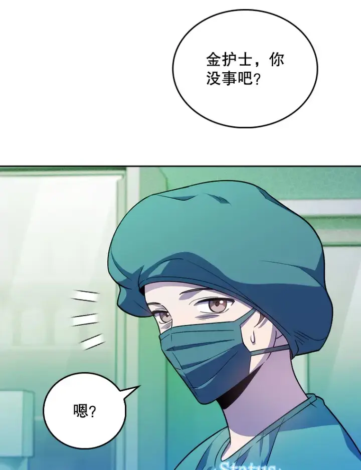 漫画《升级医生崔基石》33.手术提前第82张图