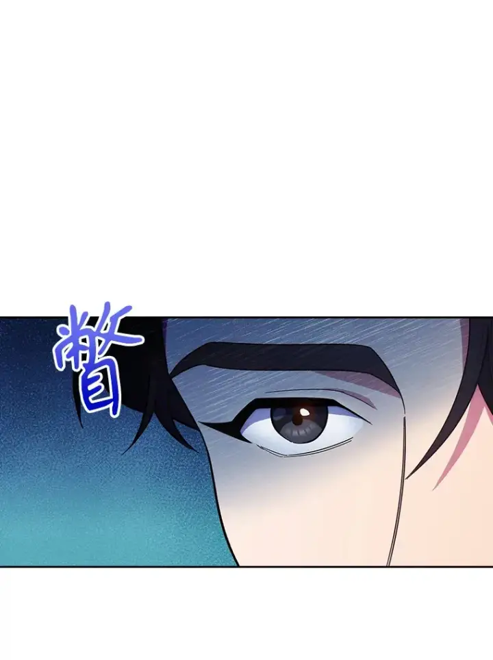 漫画《升级医生崔基石》33.手术提前第9张图