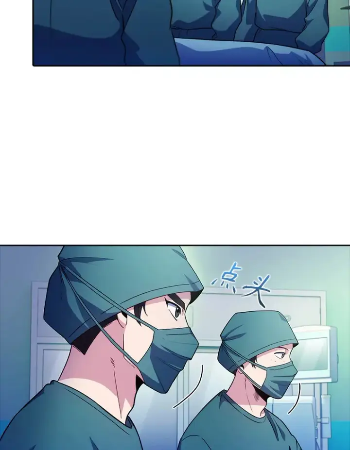 漫画《升级医生崔基石》33.手术提前第91张图