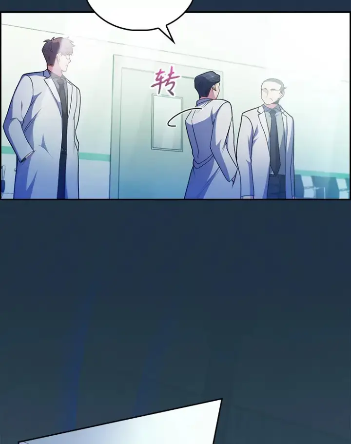 漫画《升级医生崔基石》34.填补空缺第103张图