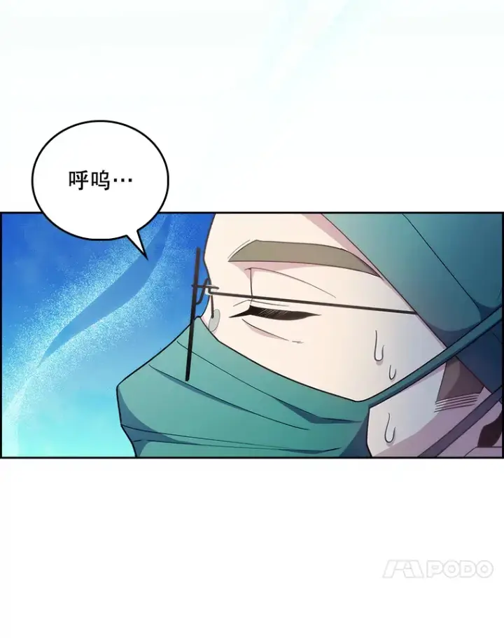 漫画《升级医生崔基石》34.填补空缺第107张图