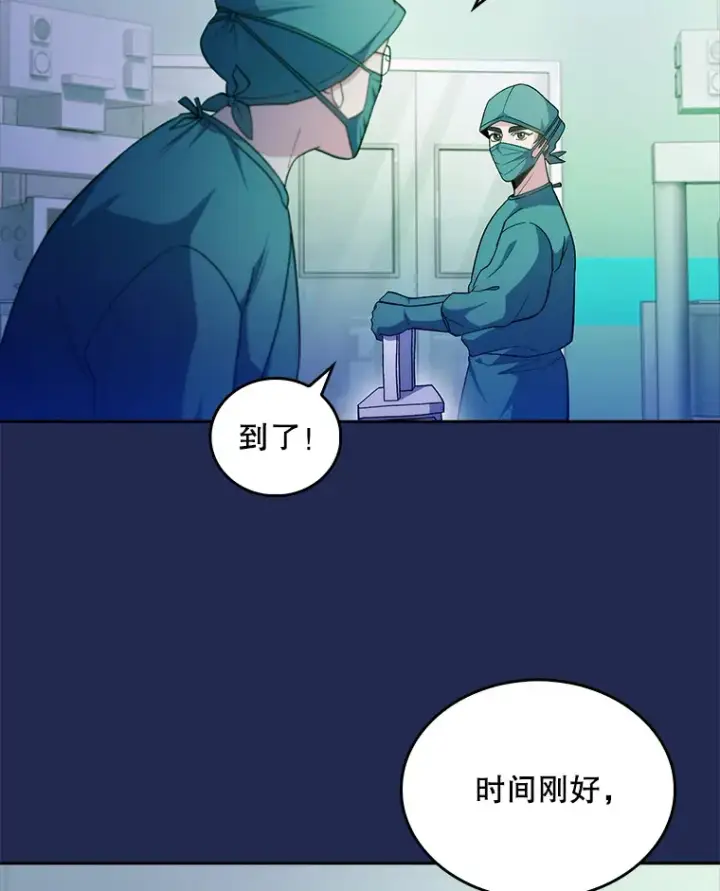 漫画《升级医生崔基石》34.填补空缺第3张图
