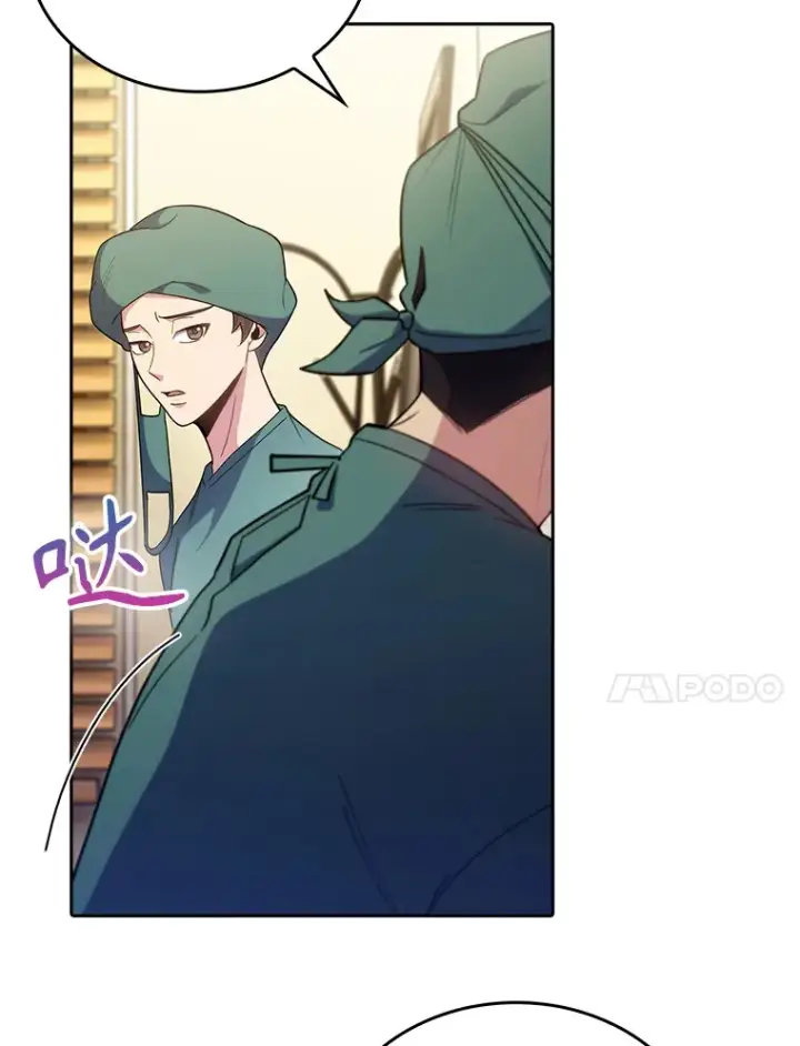 漫画《升级医生崔基石》34.填补空缺第45张图