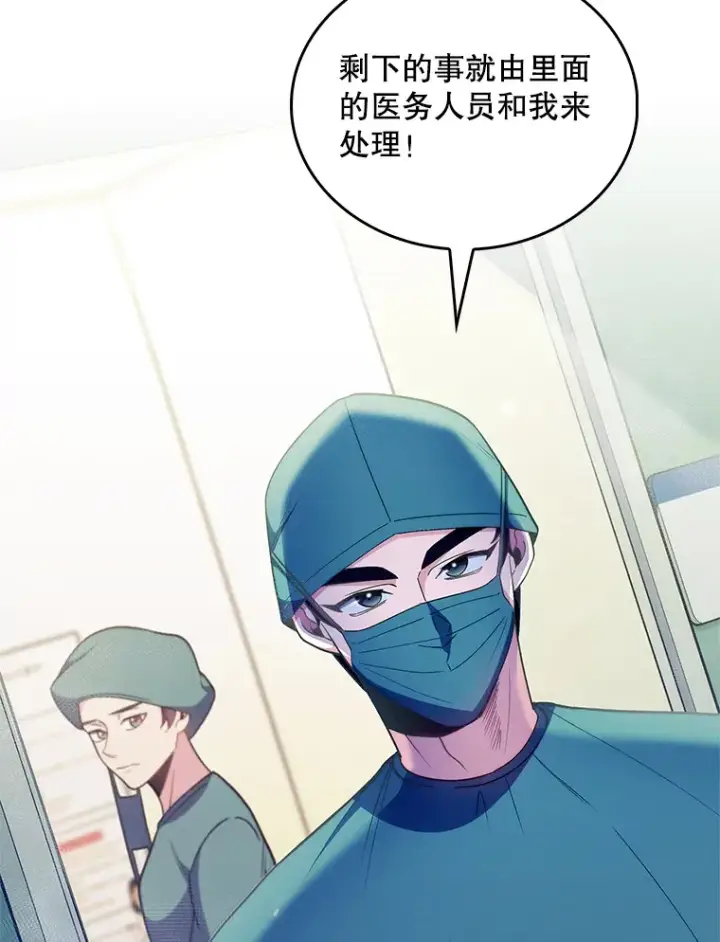 漫画《升级医生崔基石》34.填补空缺第46张图