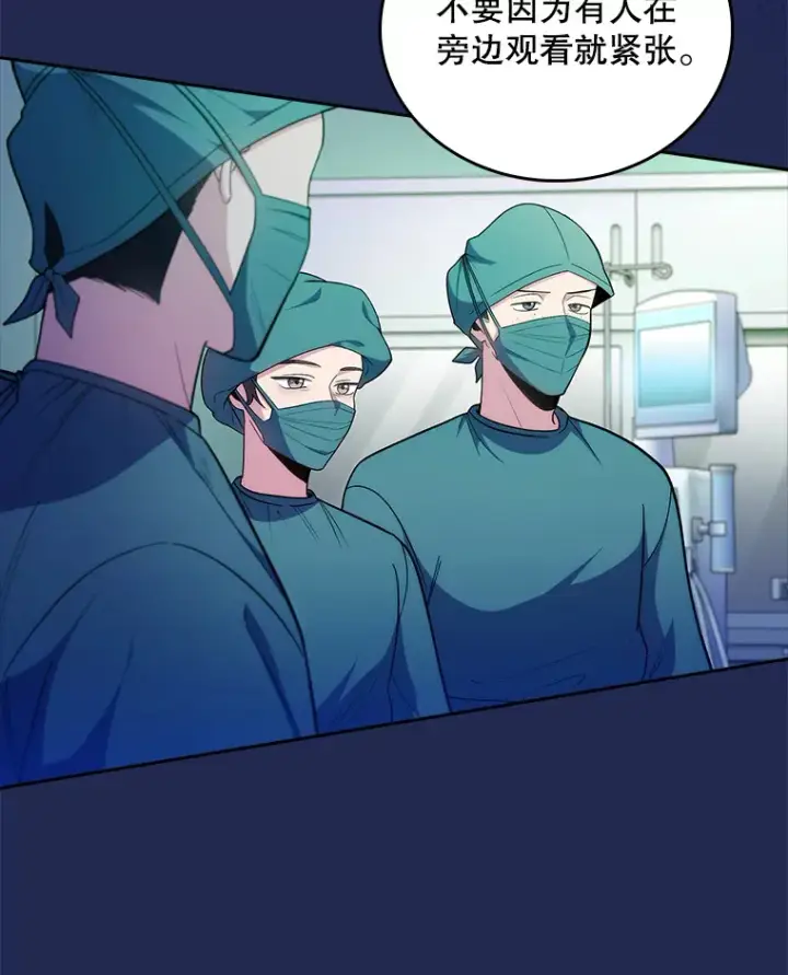 漫画《升级医生崔基石》34.填补空缺第6张图
