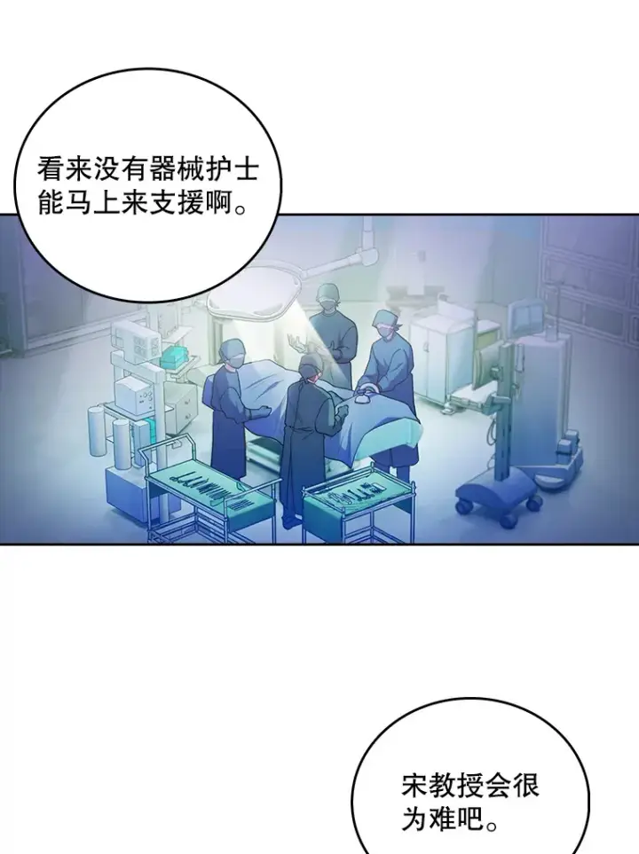 漫画《升级医生崔基石》34.填补空缺第60张图