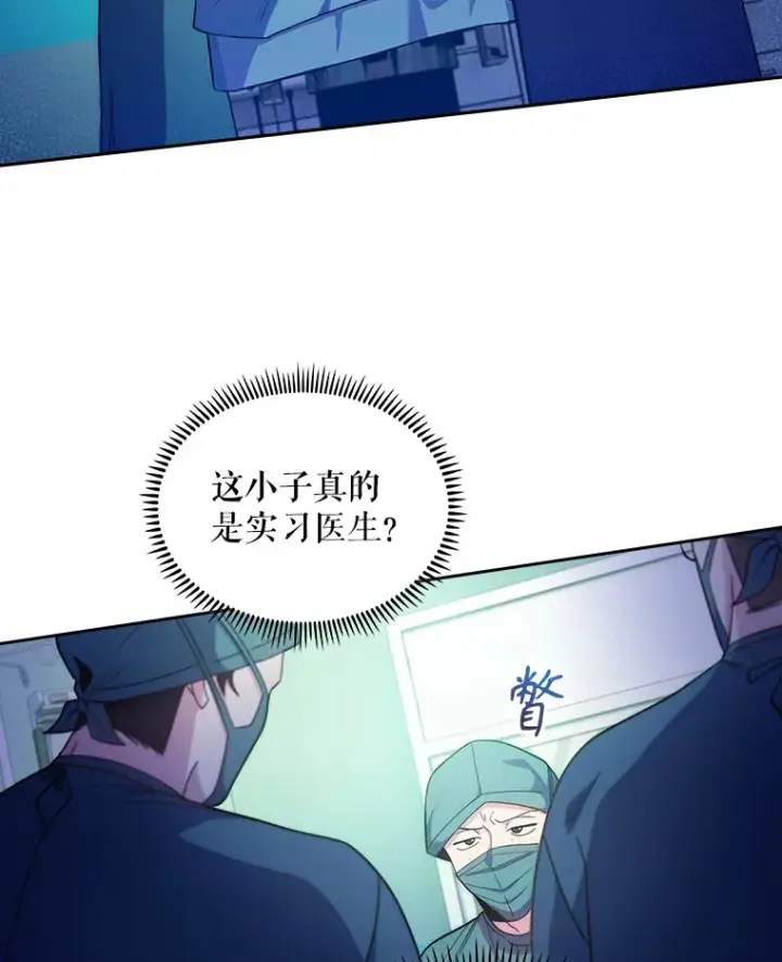 漫画《升级医生崔基石》34.填补空缺第93张图