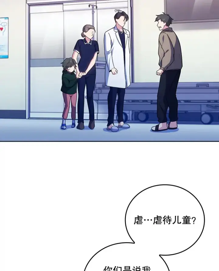 漫画《升级医生崔基石》38.观看手术第2张图