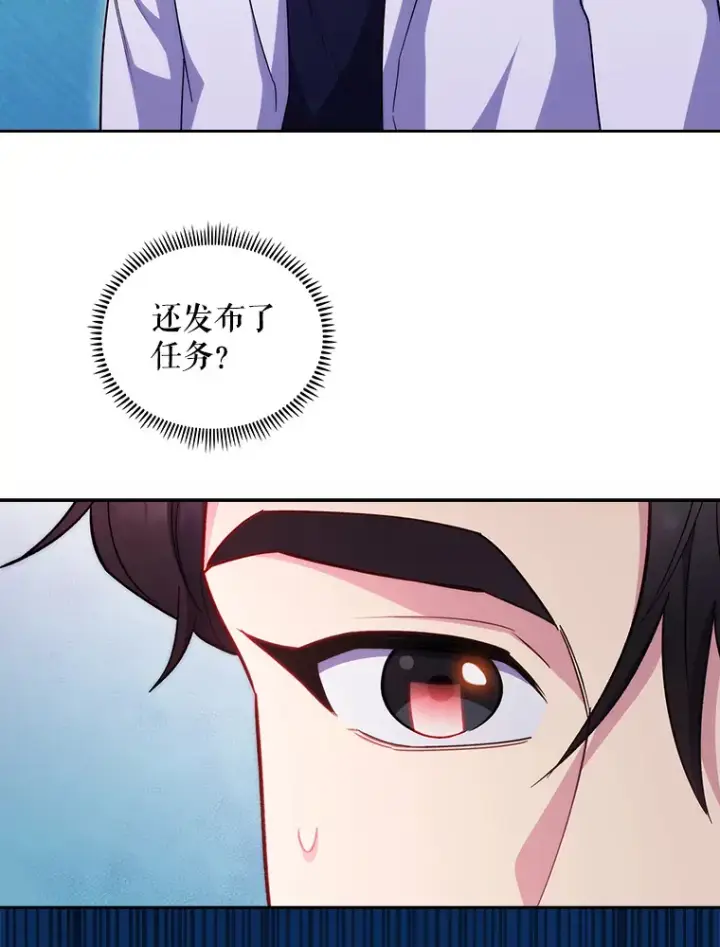 漫画《升级医生崔基石》39.体验循环内科第3张图