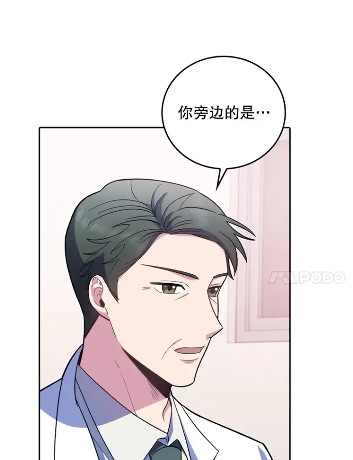 漫画《升级医生崔基石》39.体验循环内科第34张图