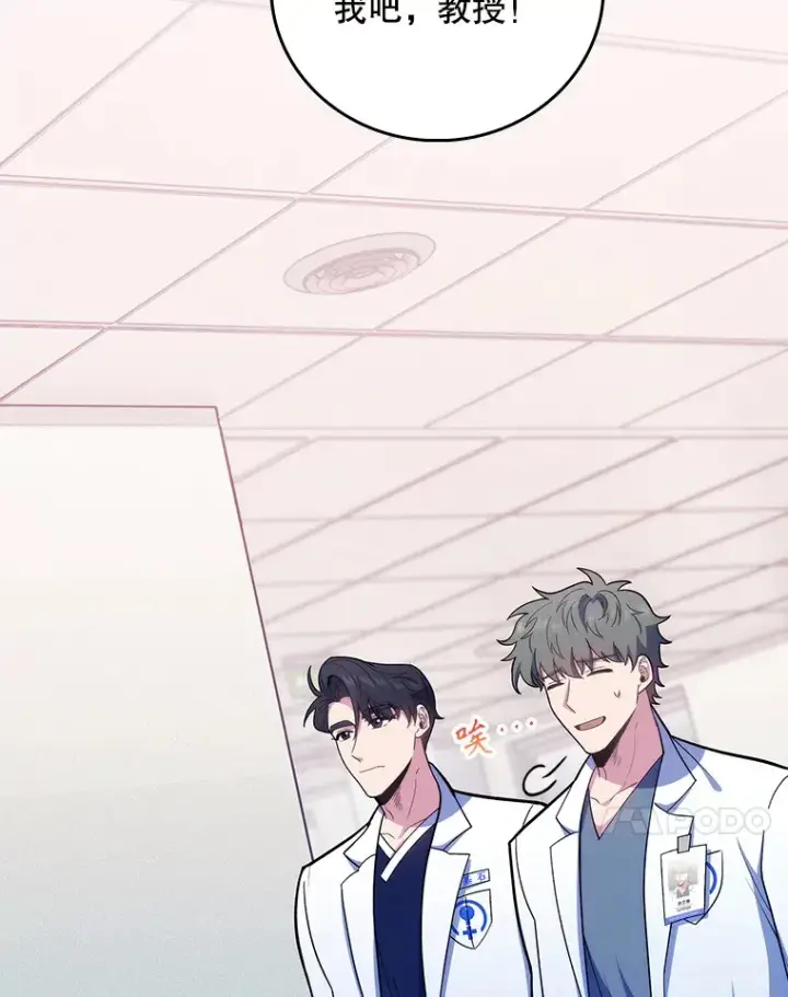 漫画《升级医生崔基石》39.体验循环内科第47张图
