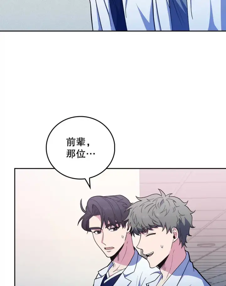 漫画《升级医生崔基石》39.体验循环内科第48张图