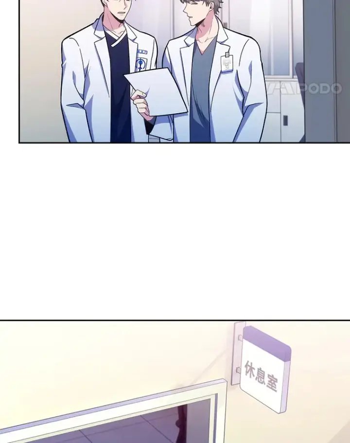 漫画《升级医生崔基石》39.体验循环内科第51张图