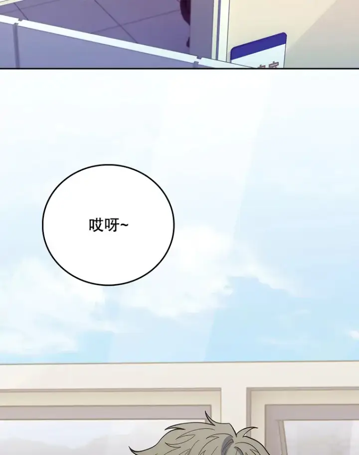 漫画《升级医生崔基石》39.体验循环内科第52张图