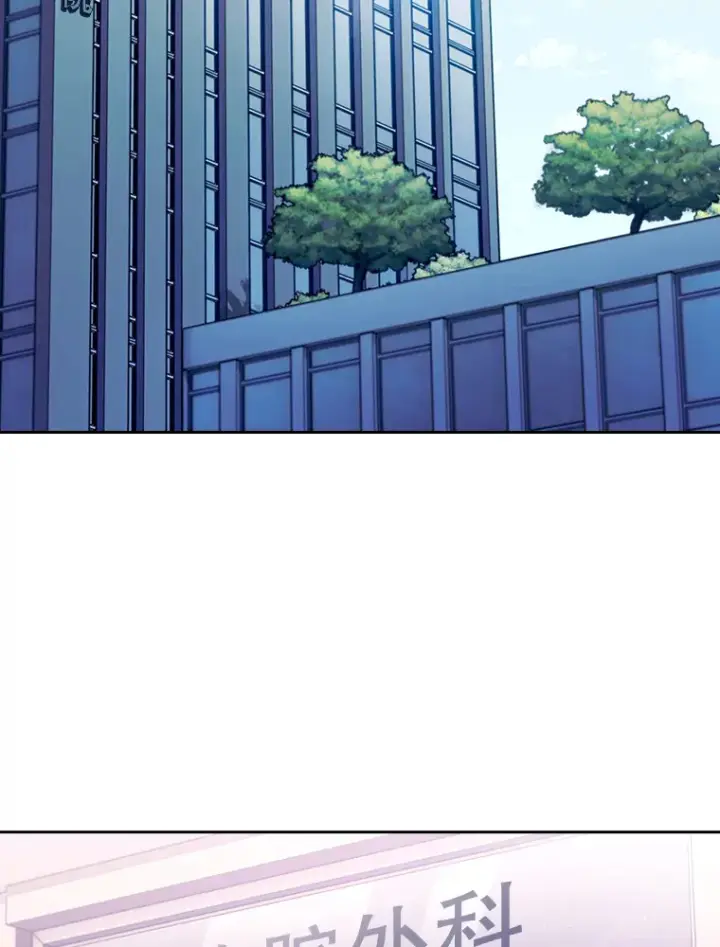 漫画《升级医生崔基石》39.体验循环内科第6张图