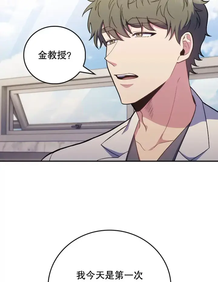漫画《升级医生崔基石》39.体验循环内科第60张图
