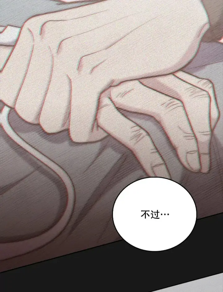 漫画《升级医生崔基石》39.体验循环内科第65张图