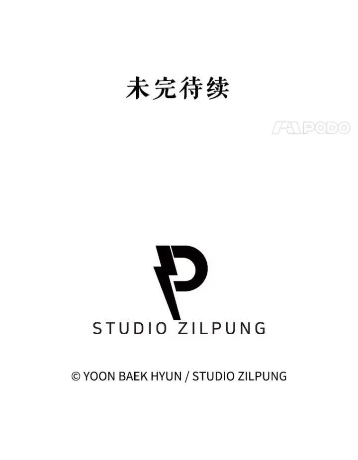 漫画《升级医生崔基石》39.体验循环内科第97张图