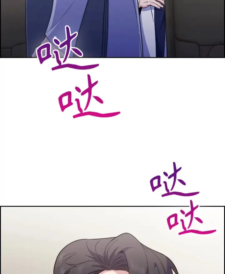 漫画《升级医生崔基石》40.被针对第27张图