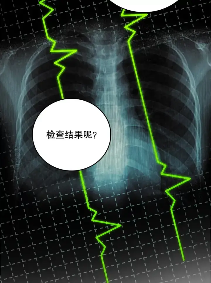 漫画《升级医生崔基石》40.被针对第36张图