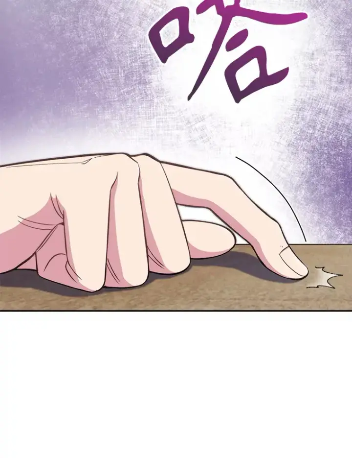 漫画《升级医生崔基石》40.被针对第50张图
