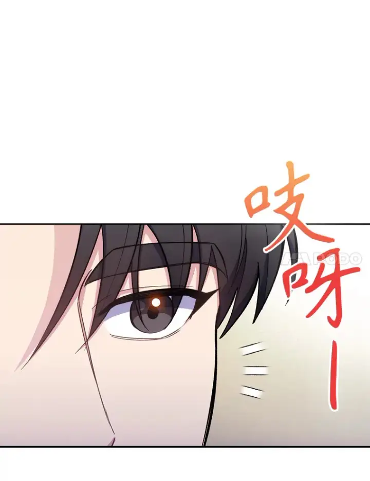 漫画《升级医生崔基石》40.被针对第7张图