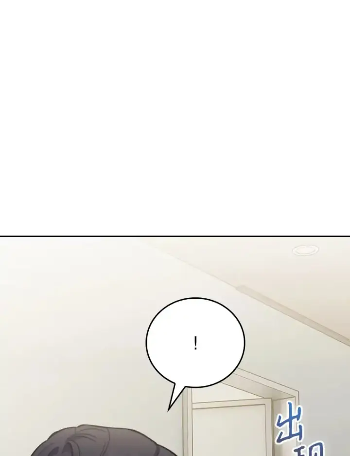 漫画《升级医生崔基石》40.被针对第8张图