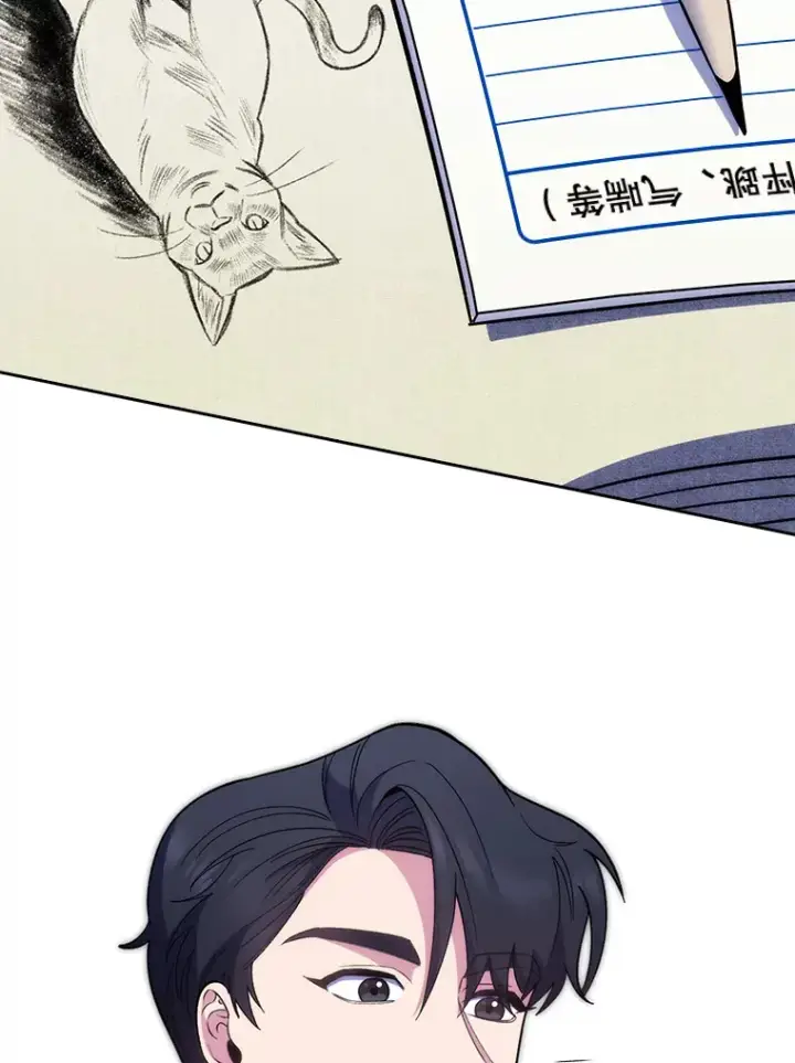 漫画《升级医生崔基石》40.被针对第93张图