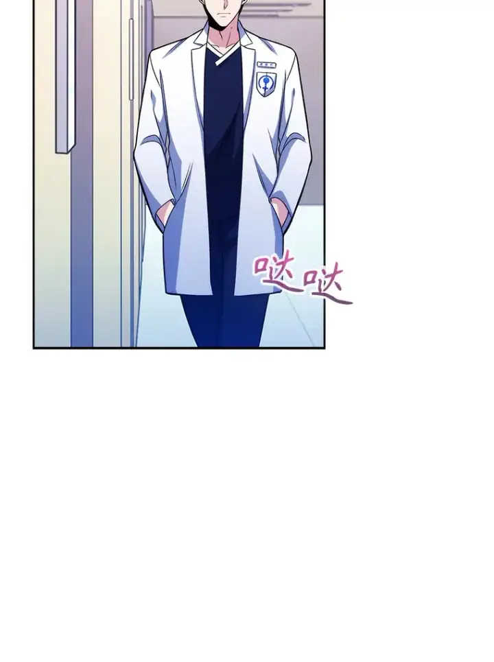 漫画《升级医生崔基石》41.相信患者第102张图