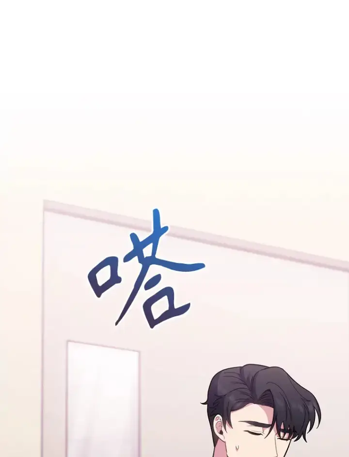 漫画《升级医生崔基石》41.相信患者第11张图