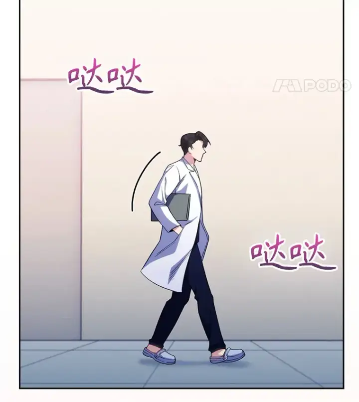 漫画《升级医生崔基石》41.相信患者第14张图