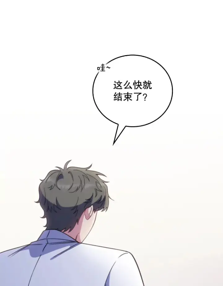 漫画《升级医生崔基石》41.相信患者第20张图