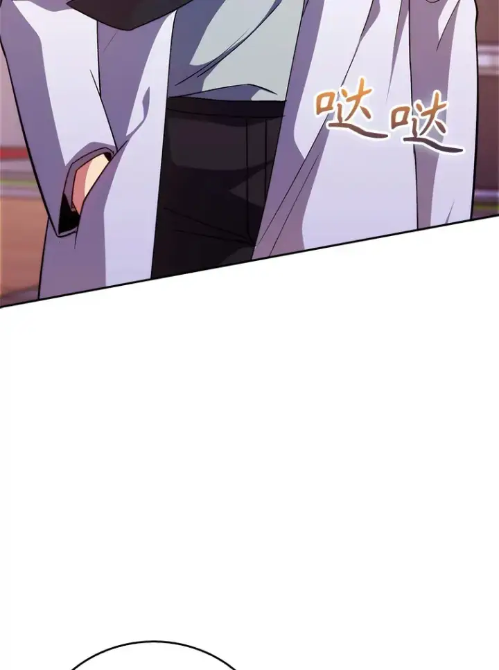 漫画《升级医生崔基石》41.相信患者第43张图