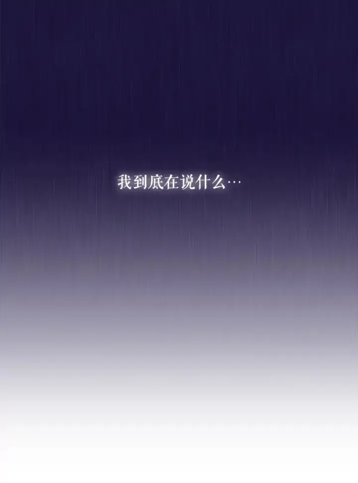 漫画《升级医生崔基石》41.相信患者第66张图