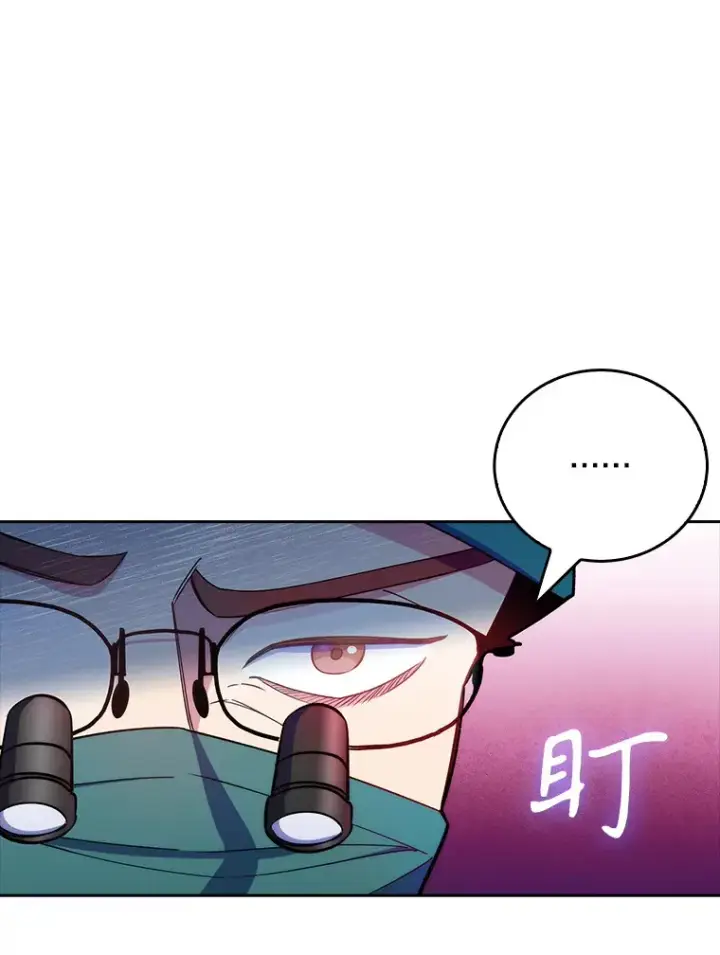 漫画《升级医生崔基石》42.病危？第106张图