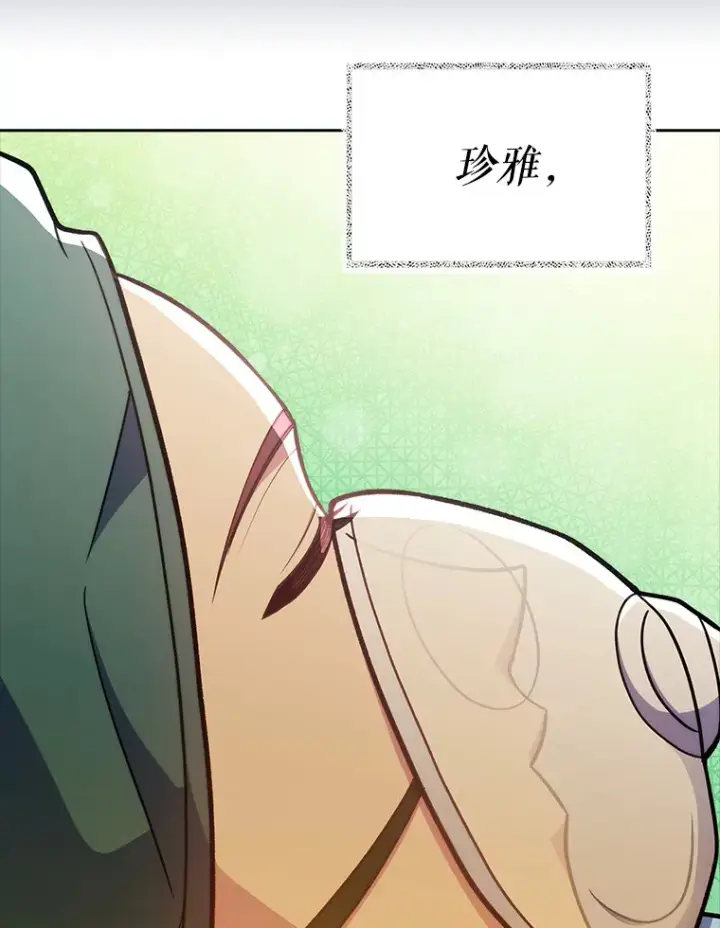 漫画《升级医生崔基石》42.病危？第125张图