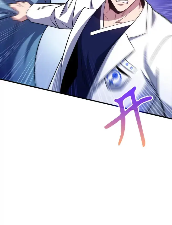 漫画《升级医生崔基石》42.病危？第13张图
