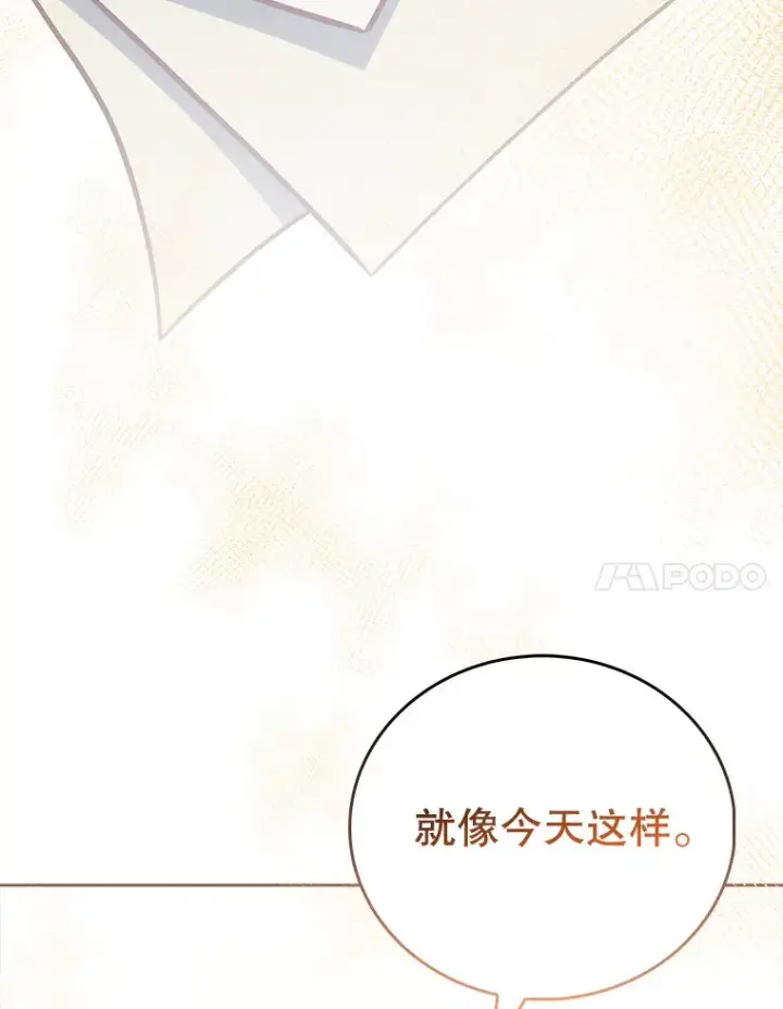 漫画《升级医生崔基石》42.病危？第130张图